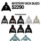 Mystery Box Hoodie/ZipHoodie