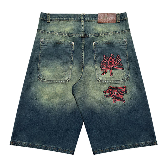 Bermuda Jean Baggy “Contradicción Oriental” Vol.3 (Washed Verde)